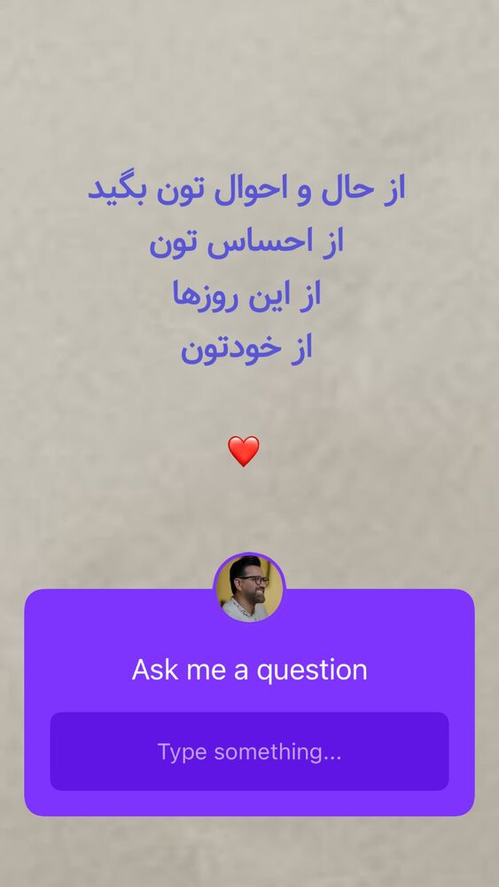  جدید ترین استوری اینستاگرام حامد طاها