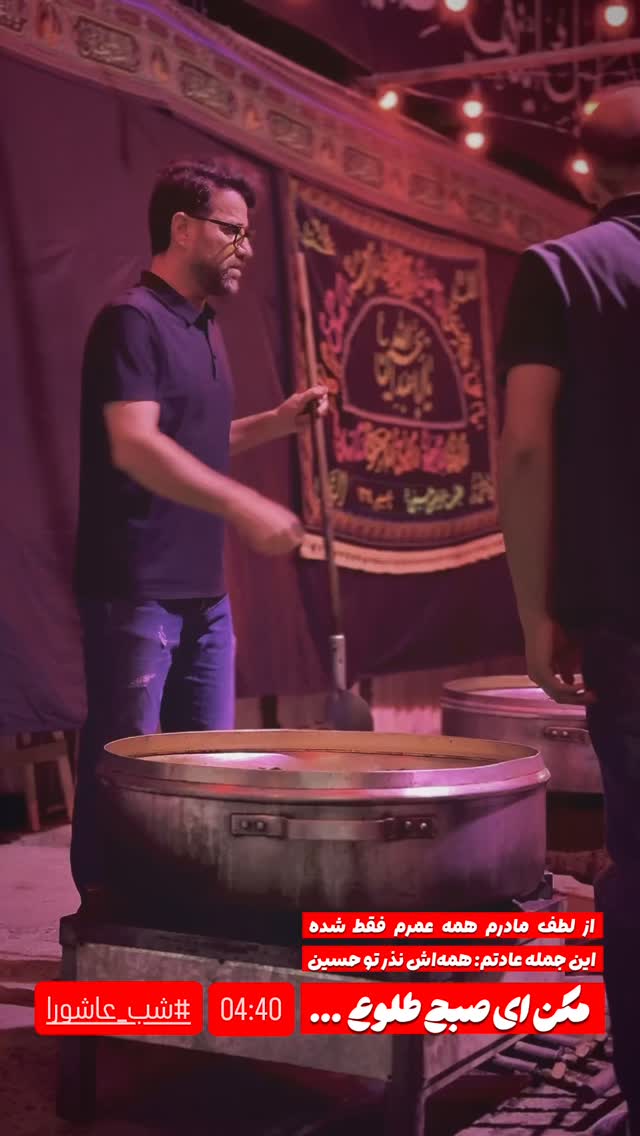  جدید ترین استوری اینستاگرام حامد طاها