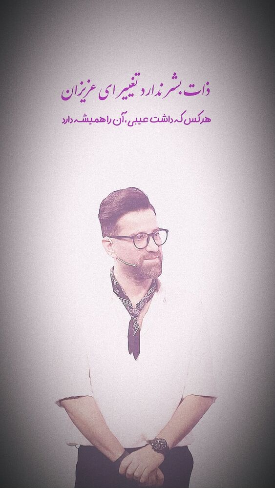  جدید ترین استوری اینستاگرام حامد طاها