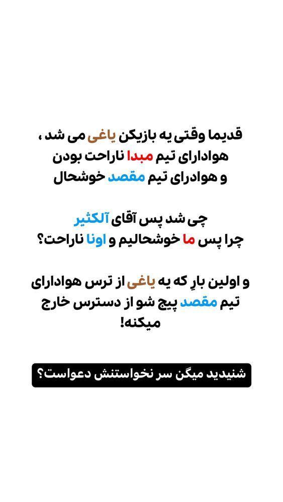  جدید ترین استوری اینستاگرام حامد طاها