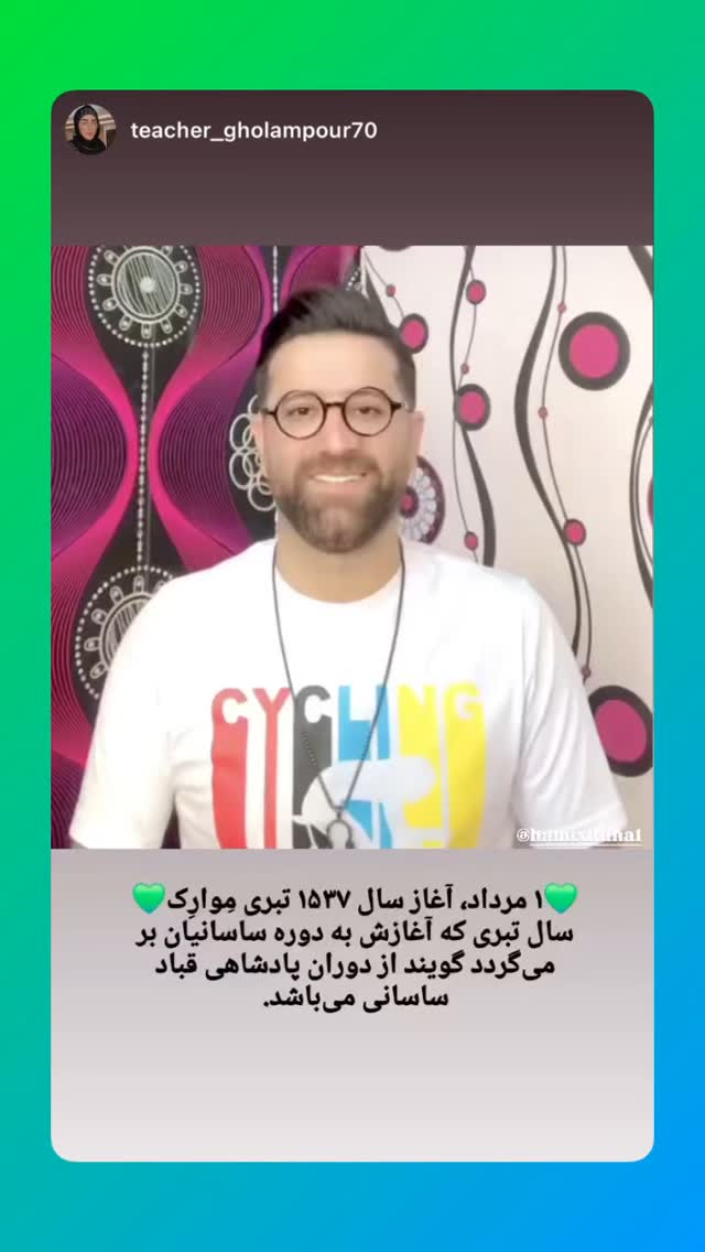  جدید ترین استوری اینستاگرام حامد طاها