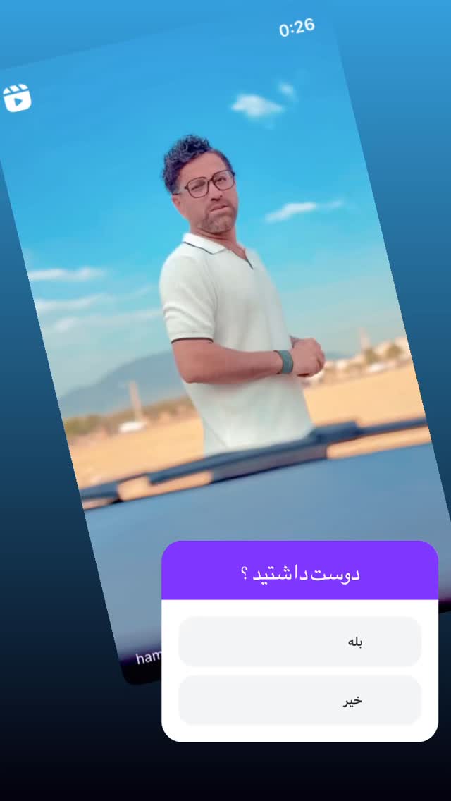  جدید ترین استوری اینستاگرام حامد طاها
