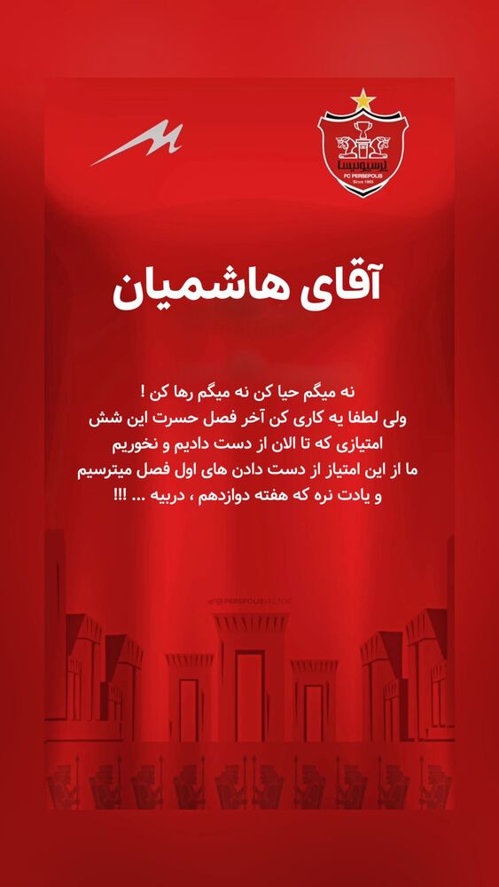  جدید ترین استوری اینستاگرام حامد طاها