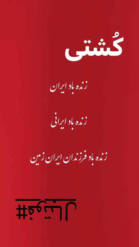  جدید ترین استوری اینستاگرام حامد طاها