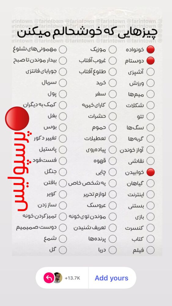  جدید ترین استوری اینستاگرام حامد طاها
