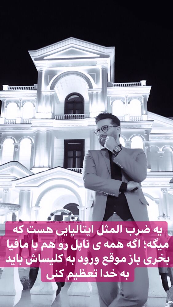  جدید ترین استوری اینستاگرام حامد طاها