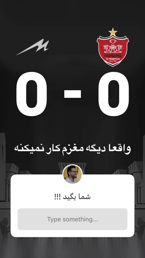 جدید ترین استوری اینستاگرام حامد طاها