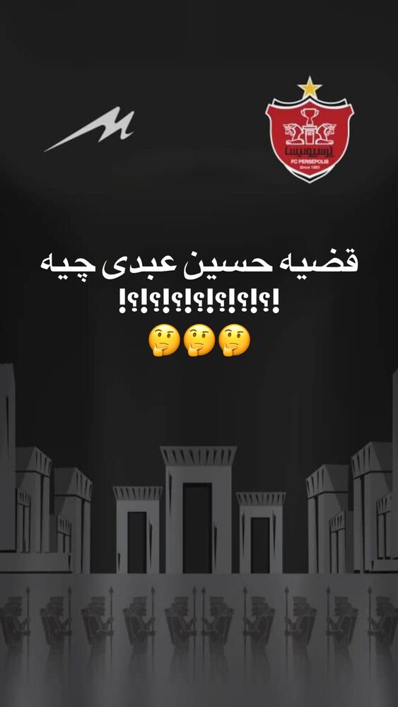  جدید ترین استوری اینستاگرام حامد طاها