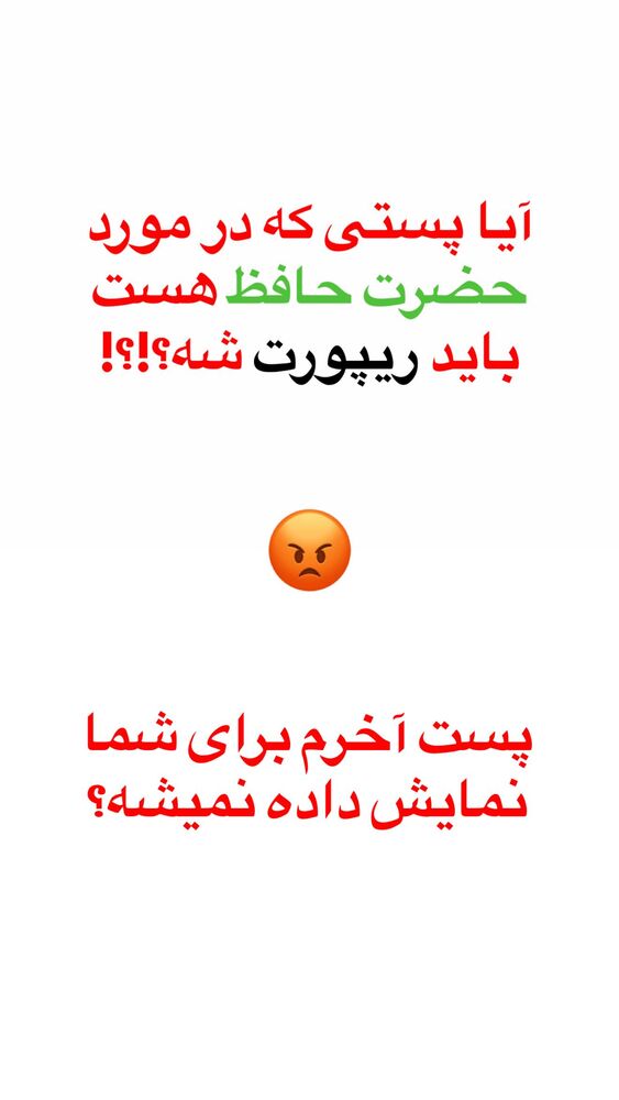  جدید ترین استوری اینستاگرام حامد طاها