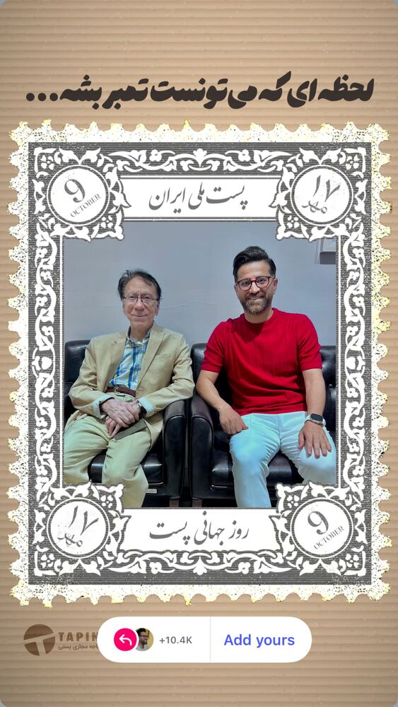  جدید ترین استوری اینستاگرام حامد طاها