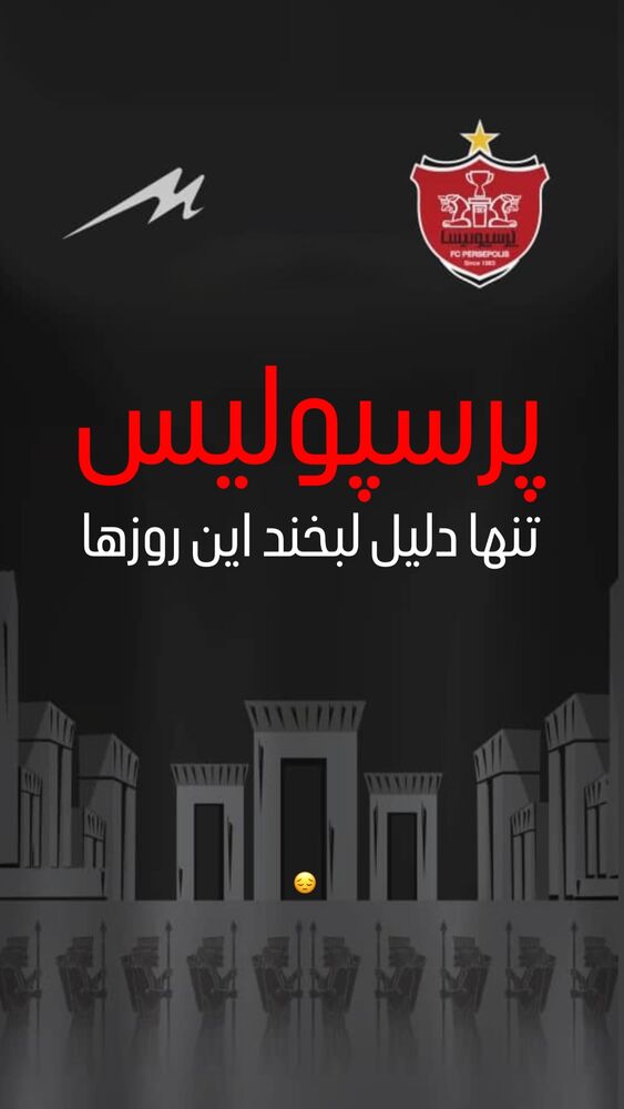  جدید ترین استوری اینستاگرام حامد طاها