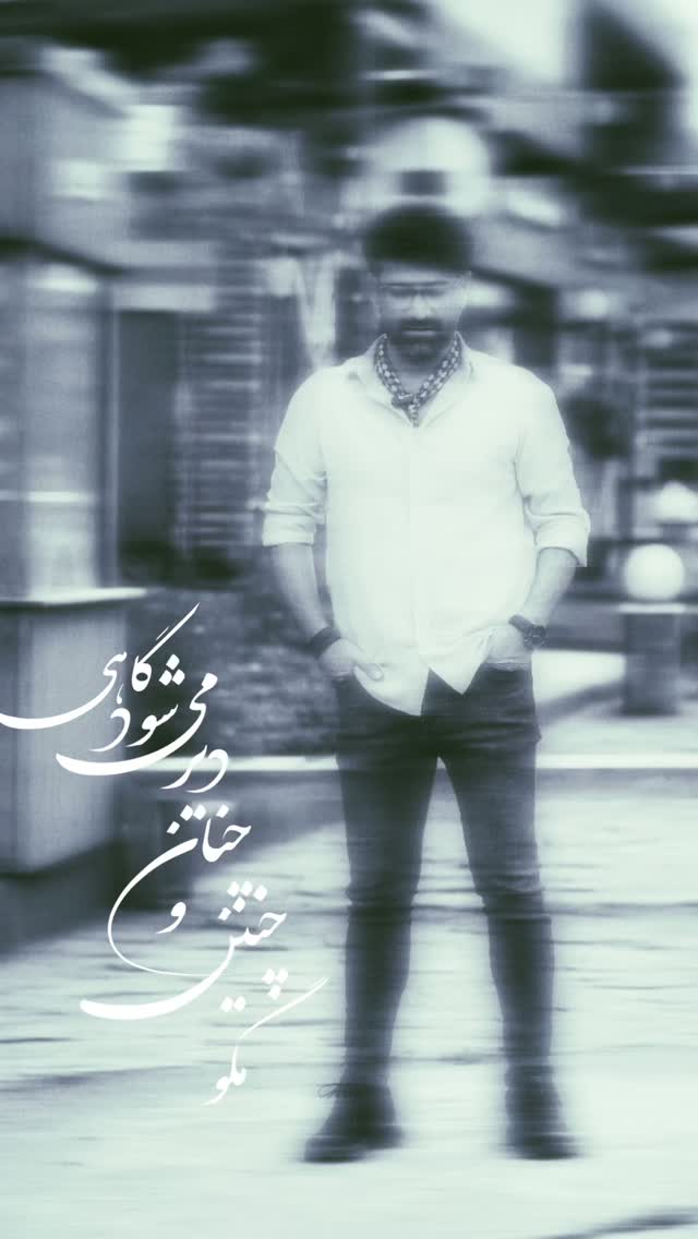  جدید ترین استوری اینستاگرام حامد طاها