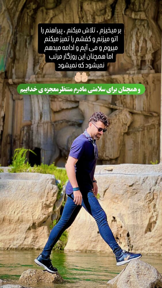  جدید ترین استوری اینستاگرام حامد طاها