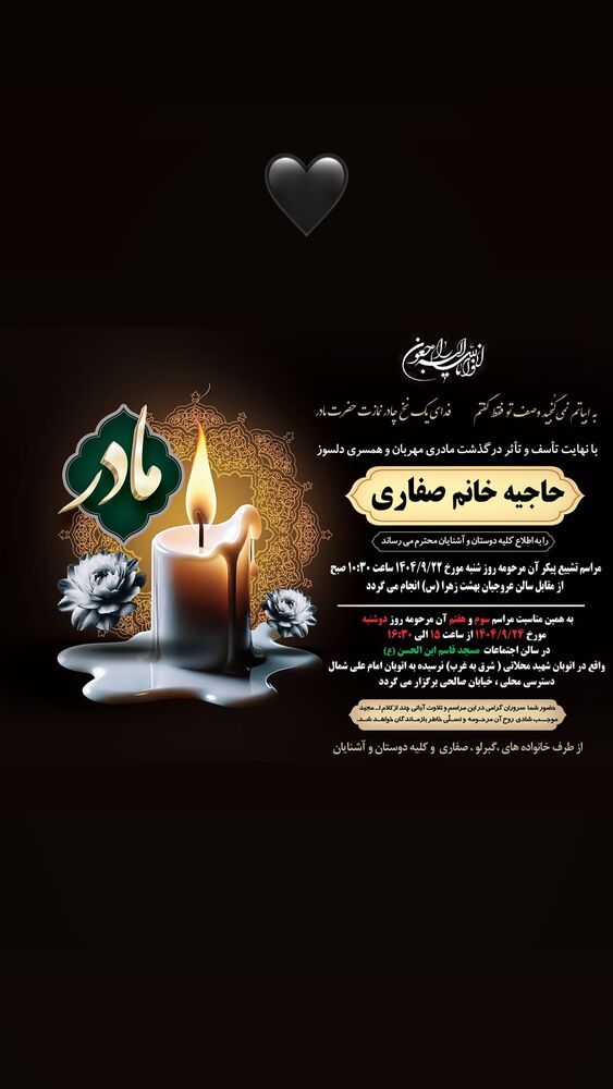  جدید ترین استوری اینستاگرام حامد طاها