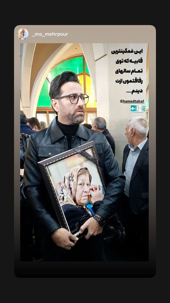 جدید ترین استوری اینستاگرام حامد طاها