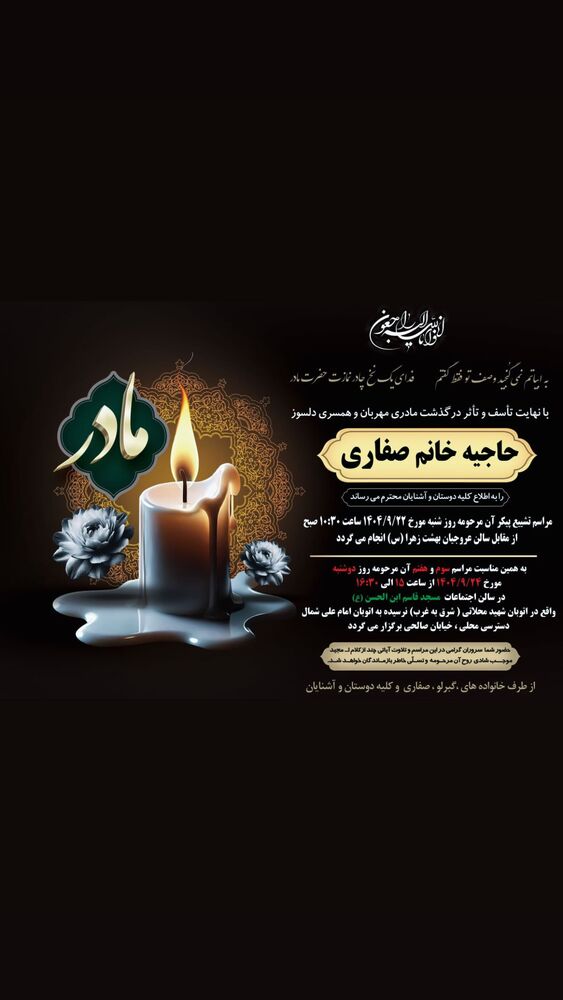  جدید ترین استوری اینستاگرام حامد طاها