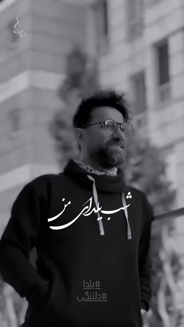  جدید ترین استوری اینستاگرام حامد طاها