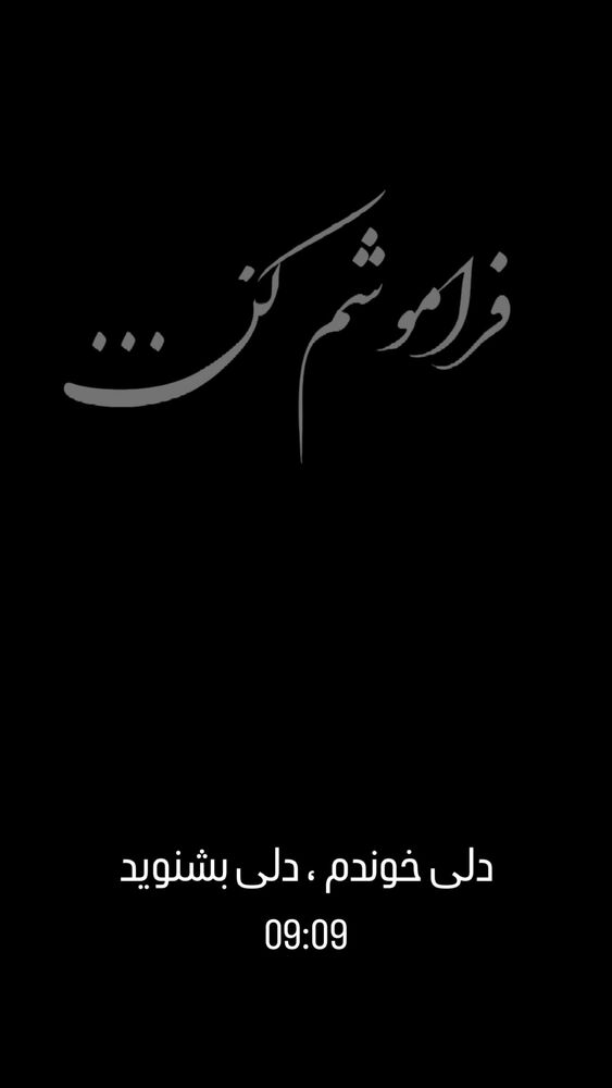  جدید ترین استوری اینستاگرام حامد طاها