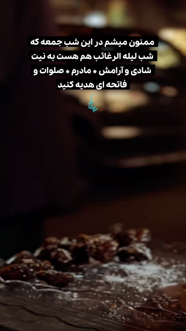  جدید ترین استوری اینستاگرام حامد طاها