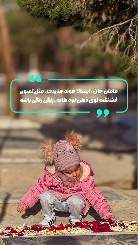  جدید ترین استوری اینستاگرام حامد طاها