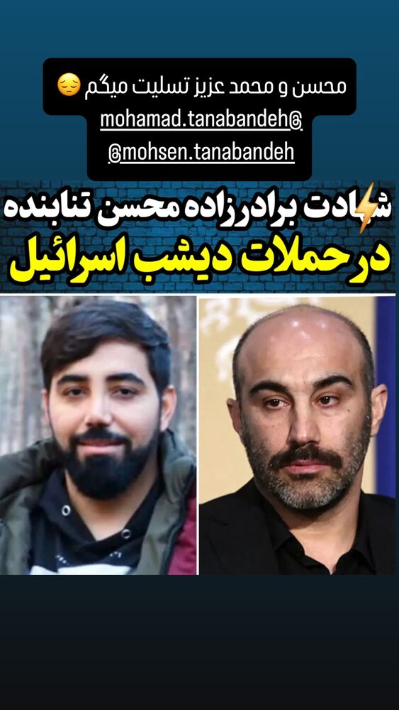  جدید ترین استوری اینستاگرام حامد تهرانی