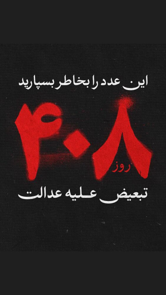  جدید ترین استوری اینستاگرام حامد تهرانی