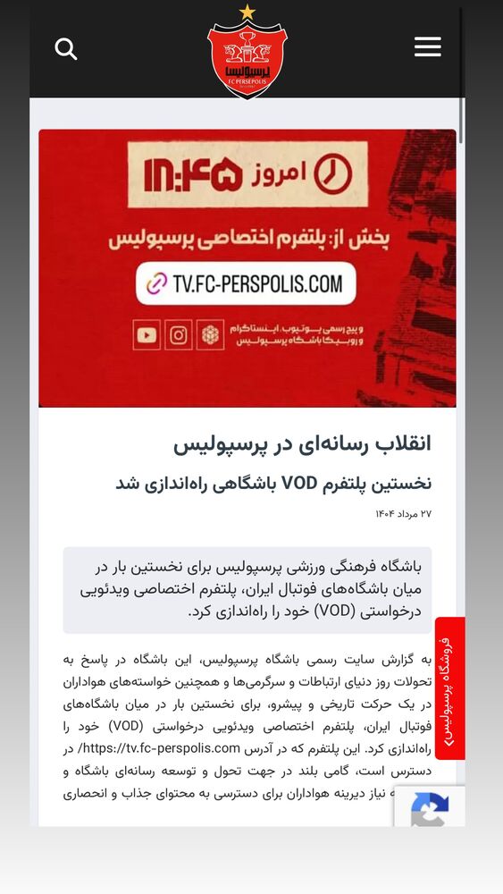  جدید ترین استوری اینستاگرام حامد تهرانی