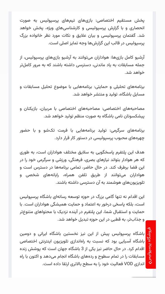  جدید ترین استوری اینستاگرام حامد تهرانی