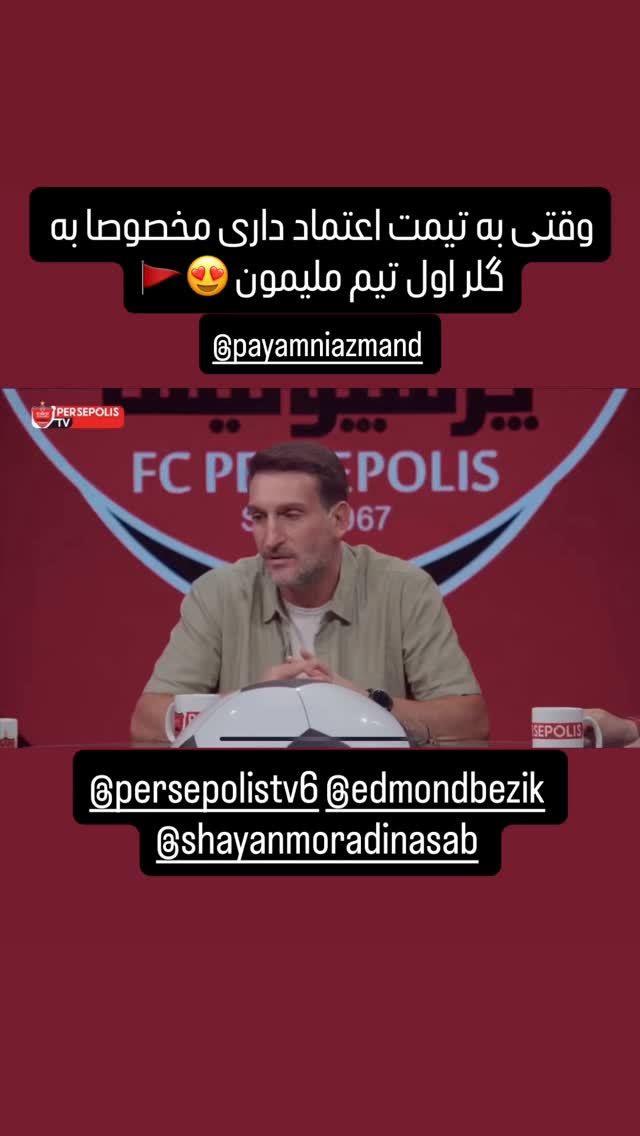  جدید ترین استوری اینستاگرام حامد تهرانی
