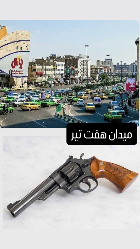  جدید ترین استوری اینستاگرام حامد تهرانی