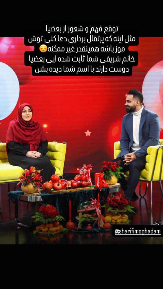  جدید ترین استوری اینستاگرام حامد تهرانی