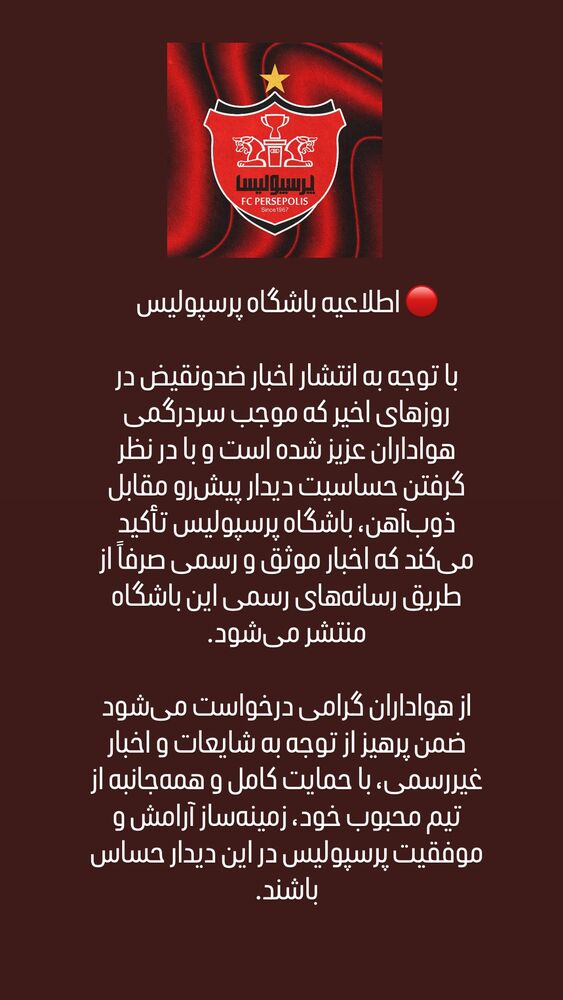  جدید ترین استوری اینستاگرام حامد تهرانی