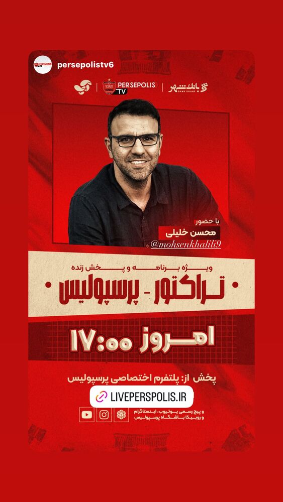  جدید ترین استوری اینستاگرام حامد تهرانی