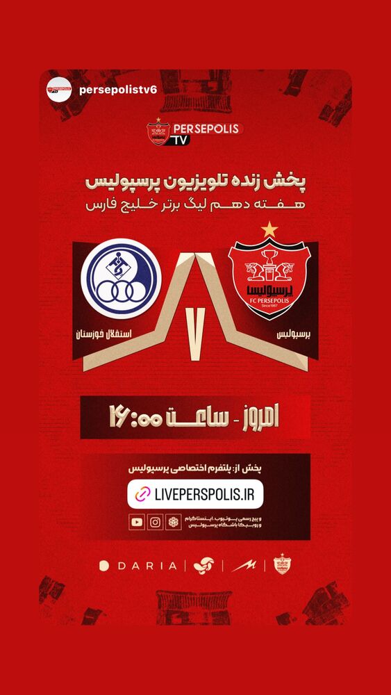  جدید ترین استوری اینستاگرام حامد تهرانی