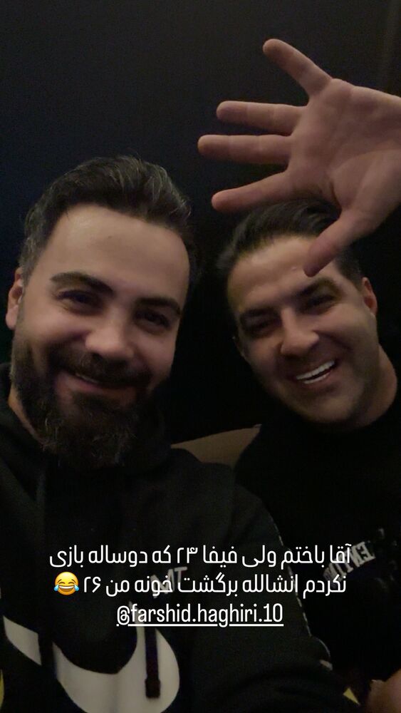  جدید ترین استوری اینستاگرام حامد تهرانی