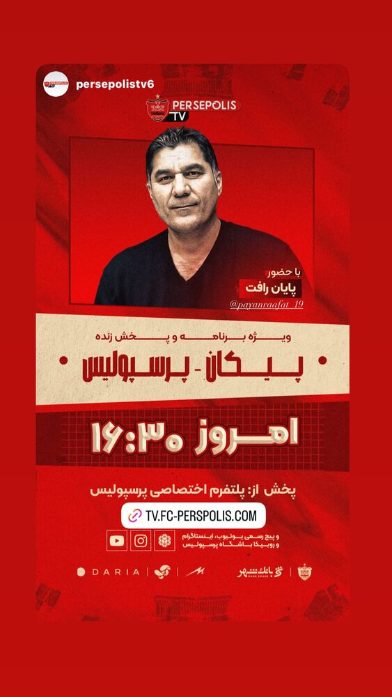 جدید ترین استوری اینستاگرام حامد تهرانی