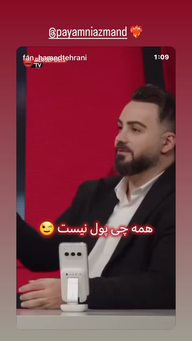 جدید ترین استوری اینستاگرام حامد تهرانی