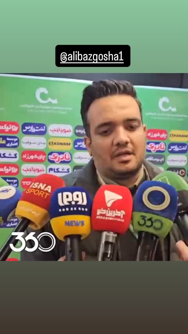 جدید ترین استوری اینستاگرام حامد تهرانی