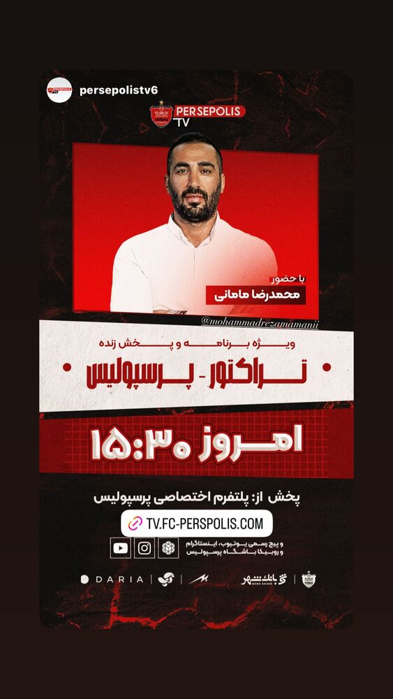  جدید ترین استوری اینستاگرام حامد تهرانی