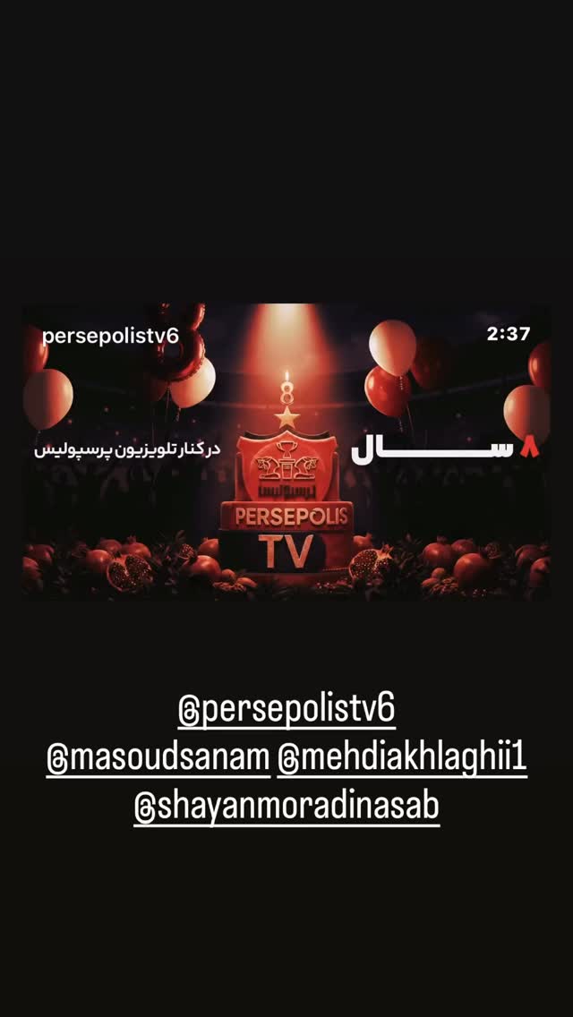  جدید ترین استوری اینستاگرام حامد تهرانی