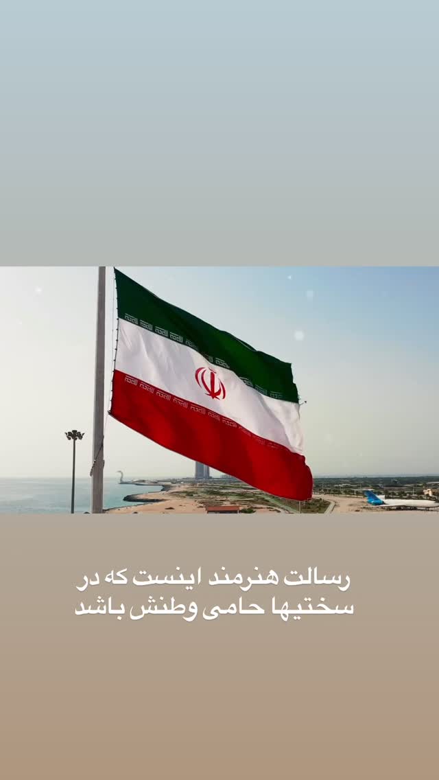  جدید ترین استوری اینستاگرام حامد زمانی