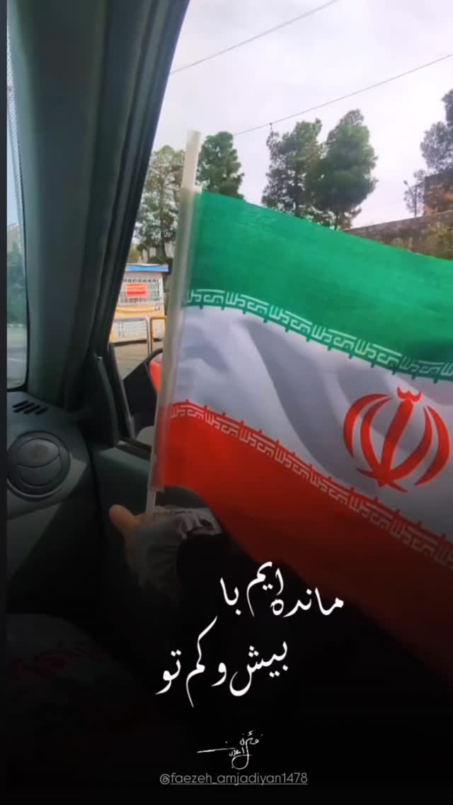  جدید ترین استوری اینستاگرام حامد زمانی