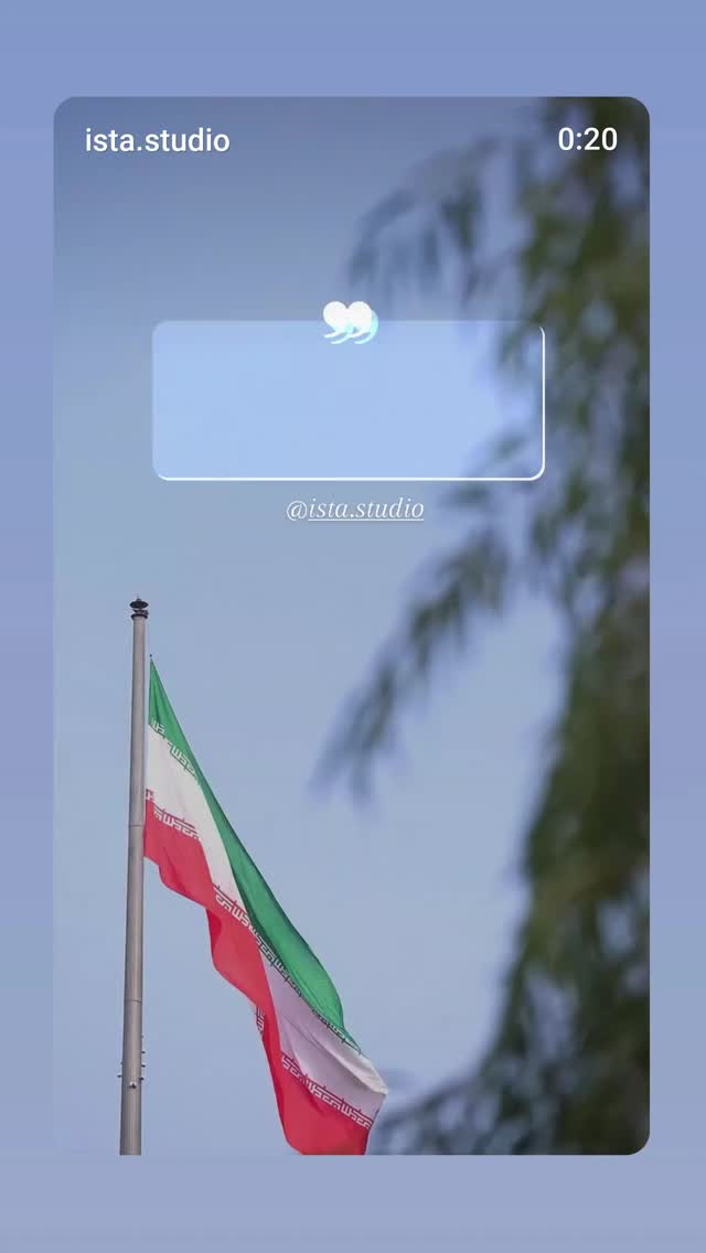  جدید ترین استوری اینستاگرام حامد زمانی