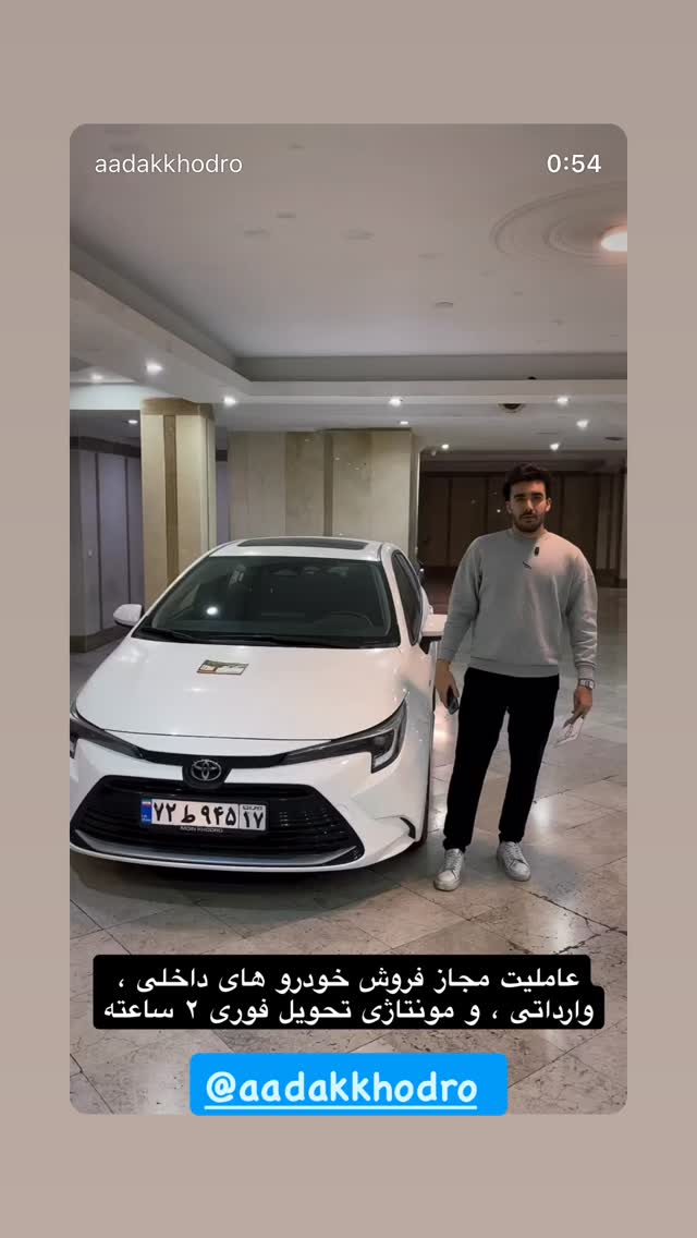  جدید ترین استوری اینستاگرام حمید شربتی