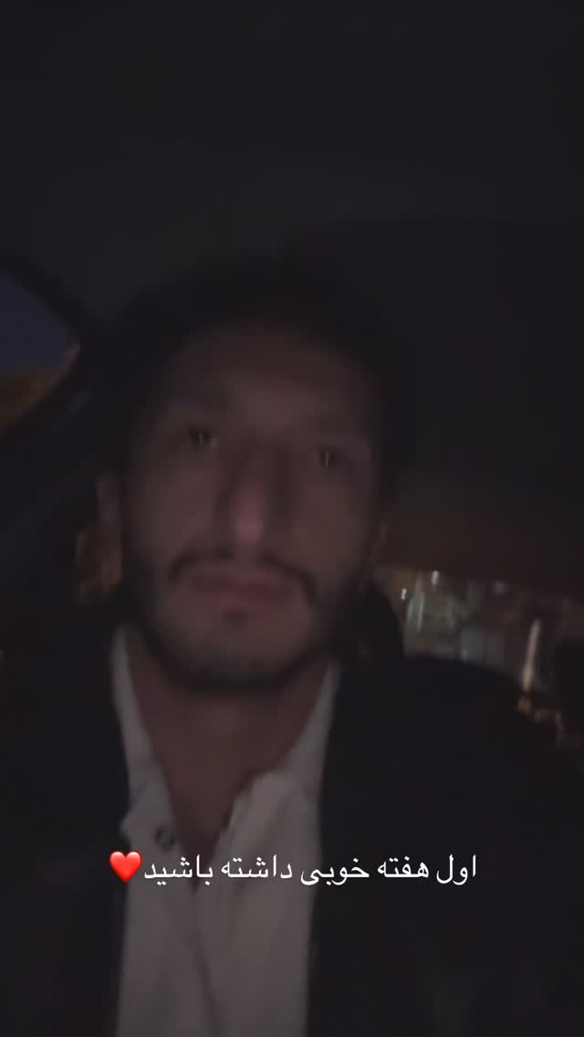  جدید ترین استوری اینستاگرام حمید شربتی