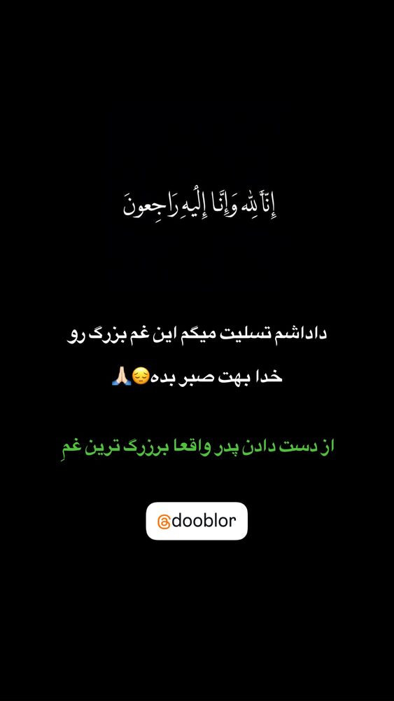  جدید ترین استوری اینستاگرام حمید شربتی