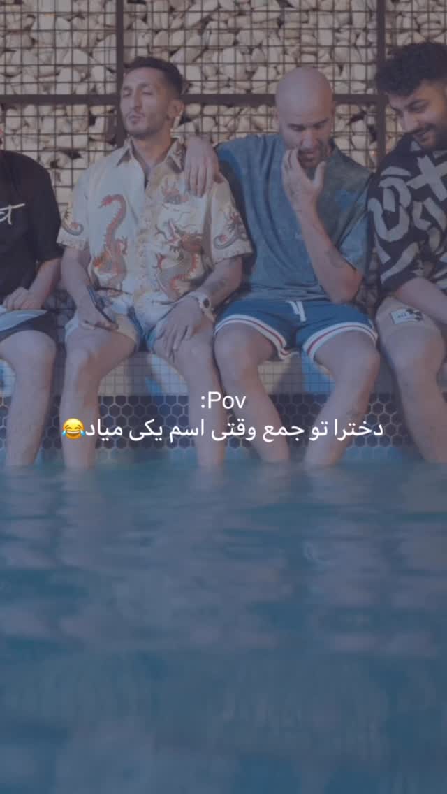  جدید ترین استوری اینستاگرام حمید شربتی