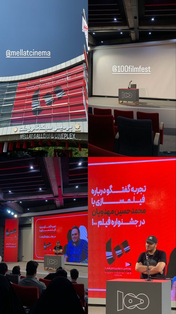  جدید ترین استوری اینستاگرام حمید فروغی