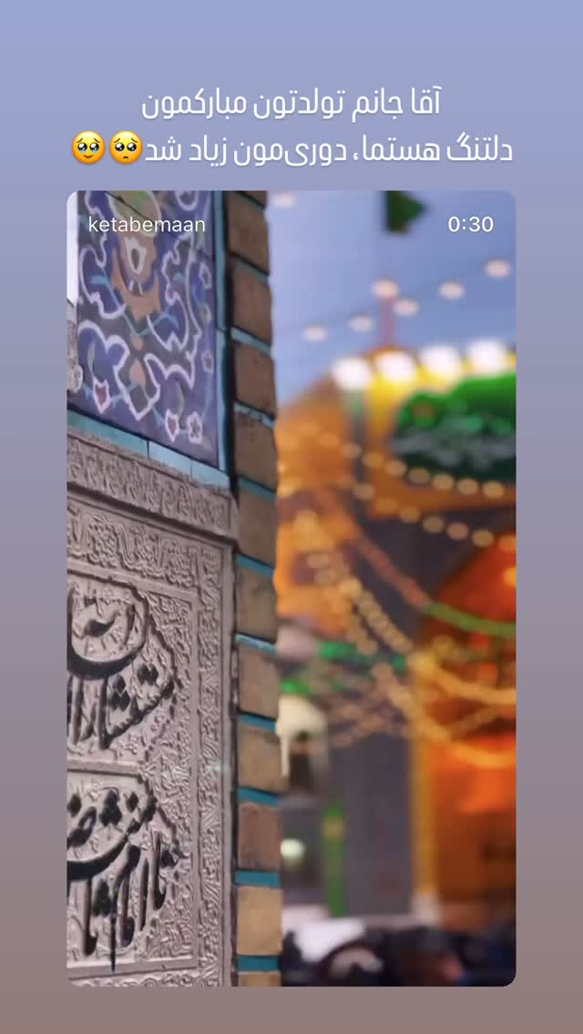  جدید ترین استوری اینستاگرام حمید فروغی