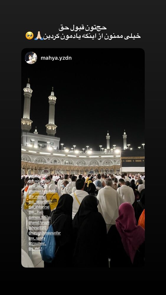  جدید ترین استوری اینستاگرام حمید فروغی
